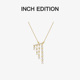 EDITION流光絮语 流苏锆石项链 经典 INCH 通勤法式 气质浪漫