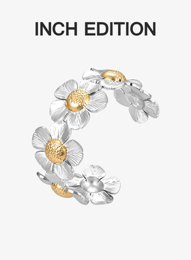 INCH EDITION鎏金雏菊花瓣-宽版开口手镯 夏日ins风高级感手镯