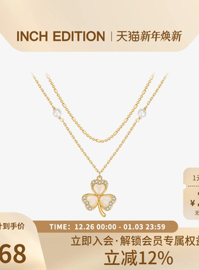 INCH EDITION幸福三叶草猫眼石珍珠双层项链轻奢小众百搭
