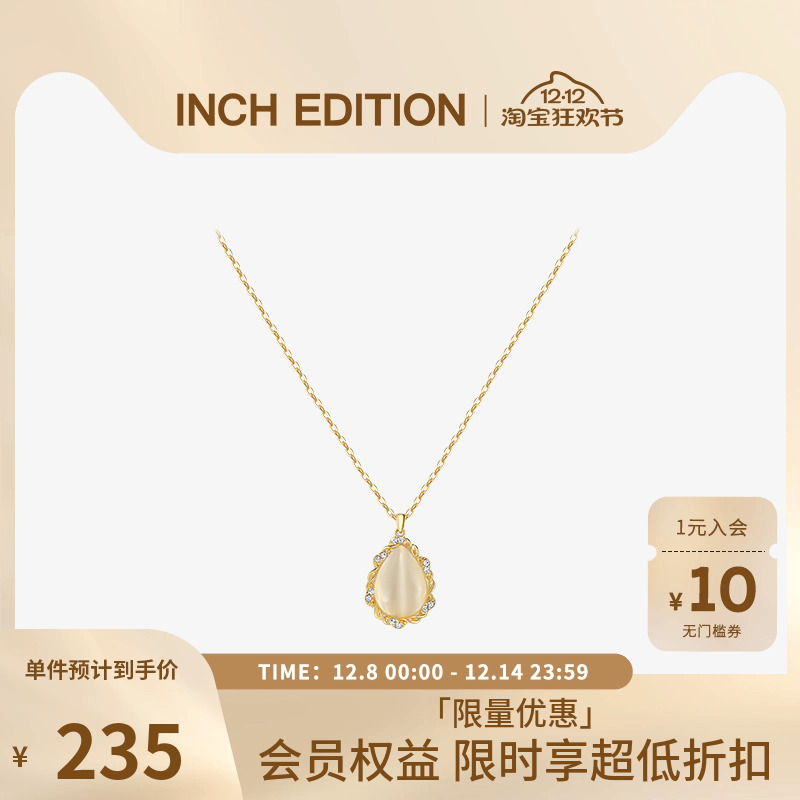INCH EDITION复古麻花边猫眼项链着质感日常新中式锁骨链