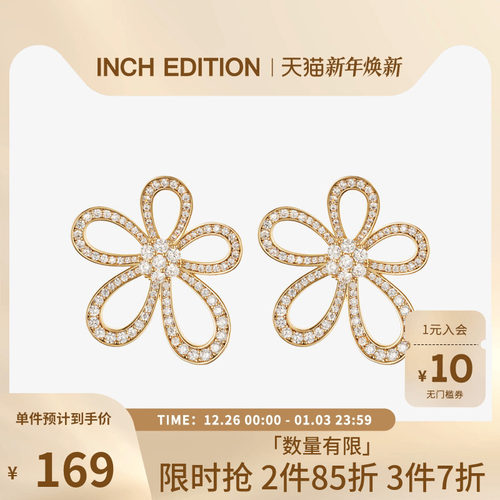 INCHEDITION蕾丝大花耳环