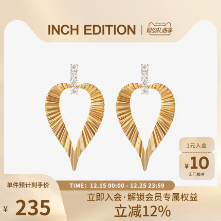 INCH EDITION内心独白爱心波浪纹耳环轻奢高级感小众新款耳钉