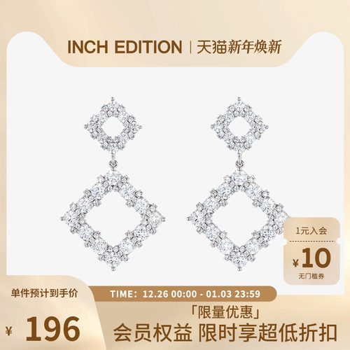 闪光少女风高级感轻奢耳环