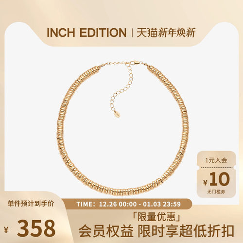 INCHEDITION午夜派对蛇骨项圈