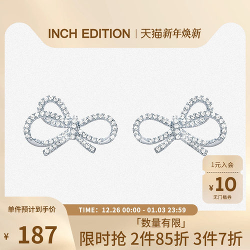 INCHEDITION蝴蝶结耳钉