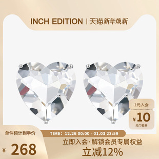 INCH EDITION闪闪发光爱心大锆石耳钉椭圆钻石耳饰简约大气