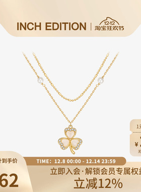 INCH EDITION幸福三叶草猫眼石珍珠双层项链轻奢小众百搭