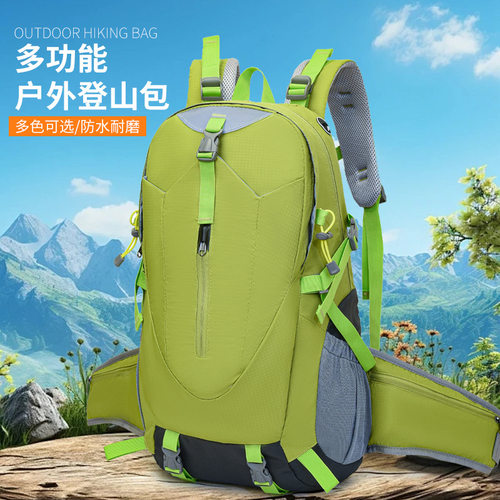 跨境户外登山包大容量防泼水b