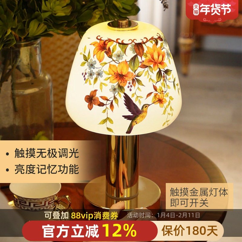 奶油风蘑菇台灯中古花鸟轻奢现代卧室床头氛围触摸调光小夜灯礼物