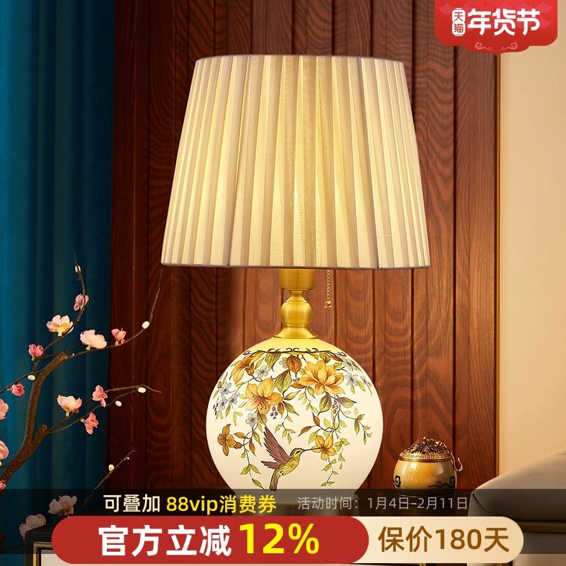 新中式花鸟全铜台灯卧室床头灯触摸温馨氛围复古高级感装饰小夜灯