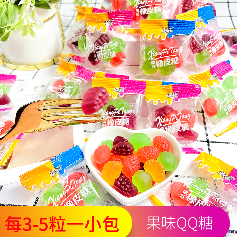 水果味软糖什锦4味橡皮糖散装混合口味软糖独立包装休闲儿童零食