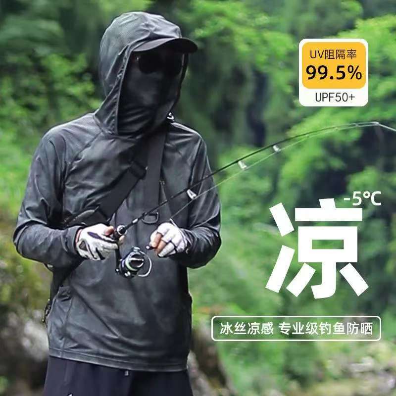 夏季防晒冰丝衣男轻薄款大码透气紫外线夹克连帽户外钓鱼遮阳外套