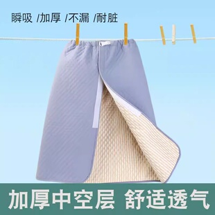 瘫痪老人隔尿裙老人防尿裙老人失禁尿垫成人隔尿裙卧床尿床专用裤