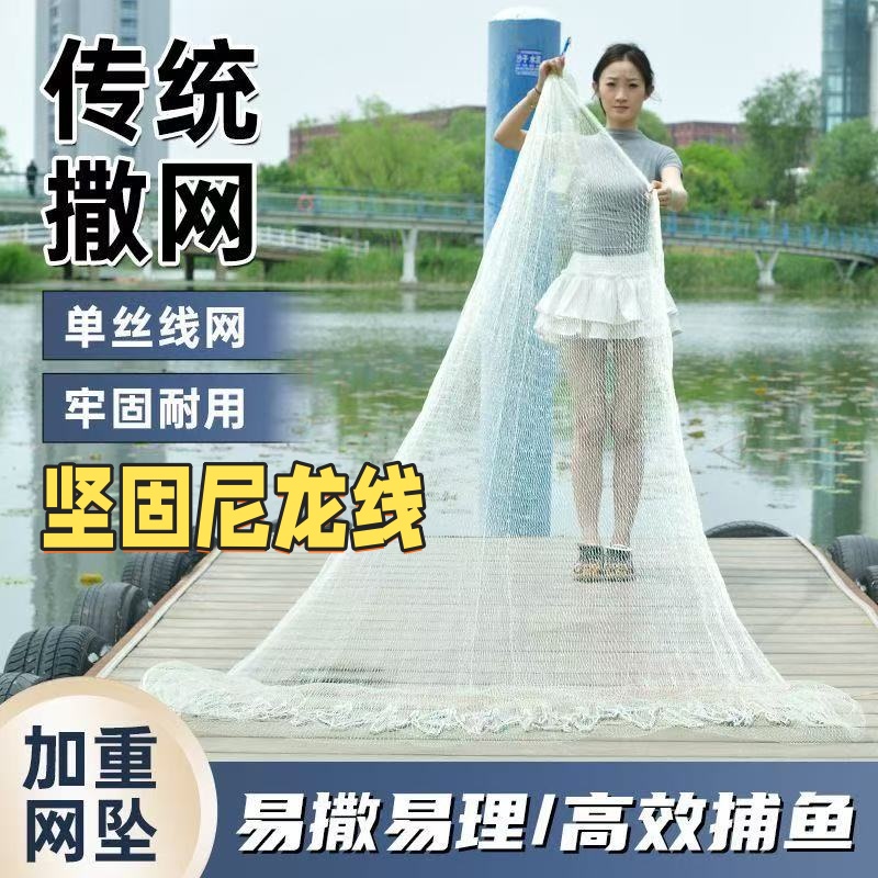 快速沉水一网打尽渔获满满效率高