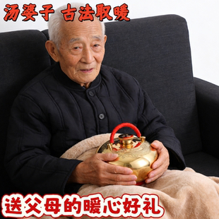 新纯铜加厚汤婆子老式注水热水袋暖被窝暖手宝铜壶烫背推拿烫婆子