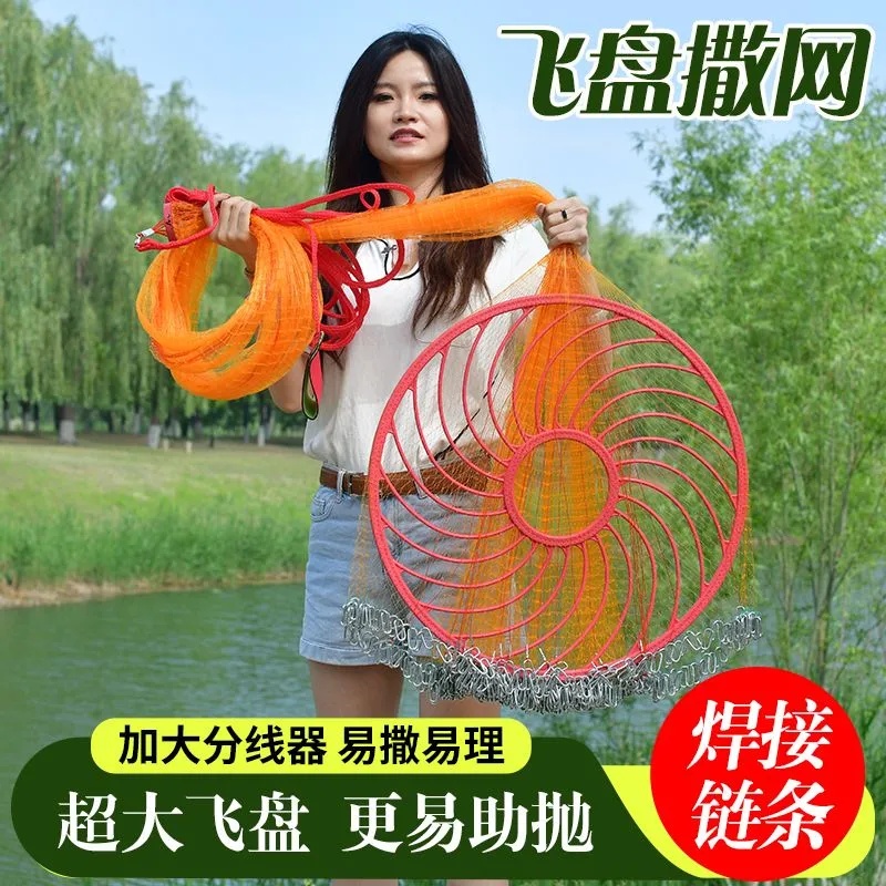 飞盘网材质优，坚韧耐用还持久？