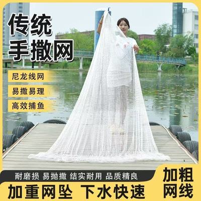 网孔均匀下沉迅猛，不跑鱼不漏鱼