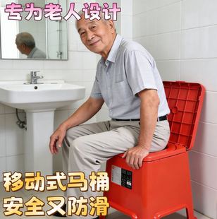 家用老人坐便器可移动马桶室内便携式孕妇成人老年人专用卧室便桶