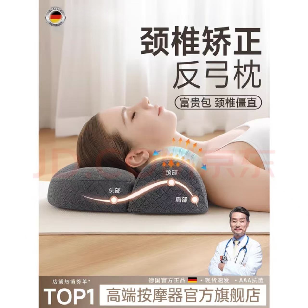 颈椎生理曲度变直矫正器专用枕头记忆棉枕芯脖子加热按摩睡眠枕头
