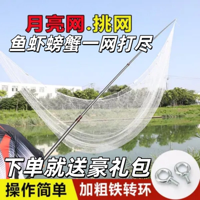 户外夹网伸缩双杆捕鱼网杆