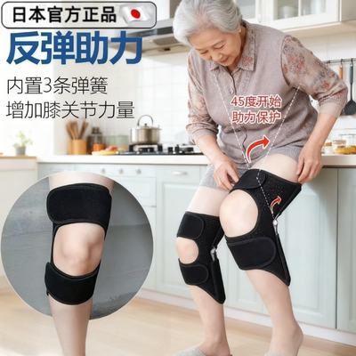 日本进口膝盖助力行走器腿部辅助机械老年人膝关节爬楼外骨骼神器