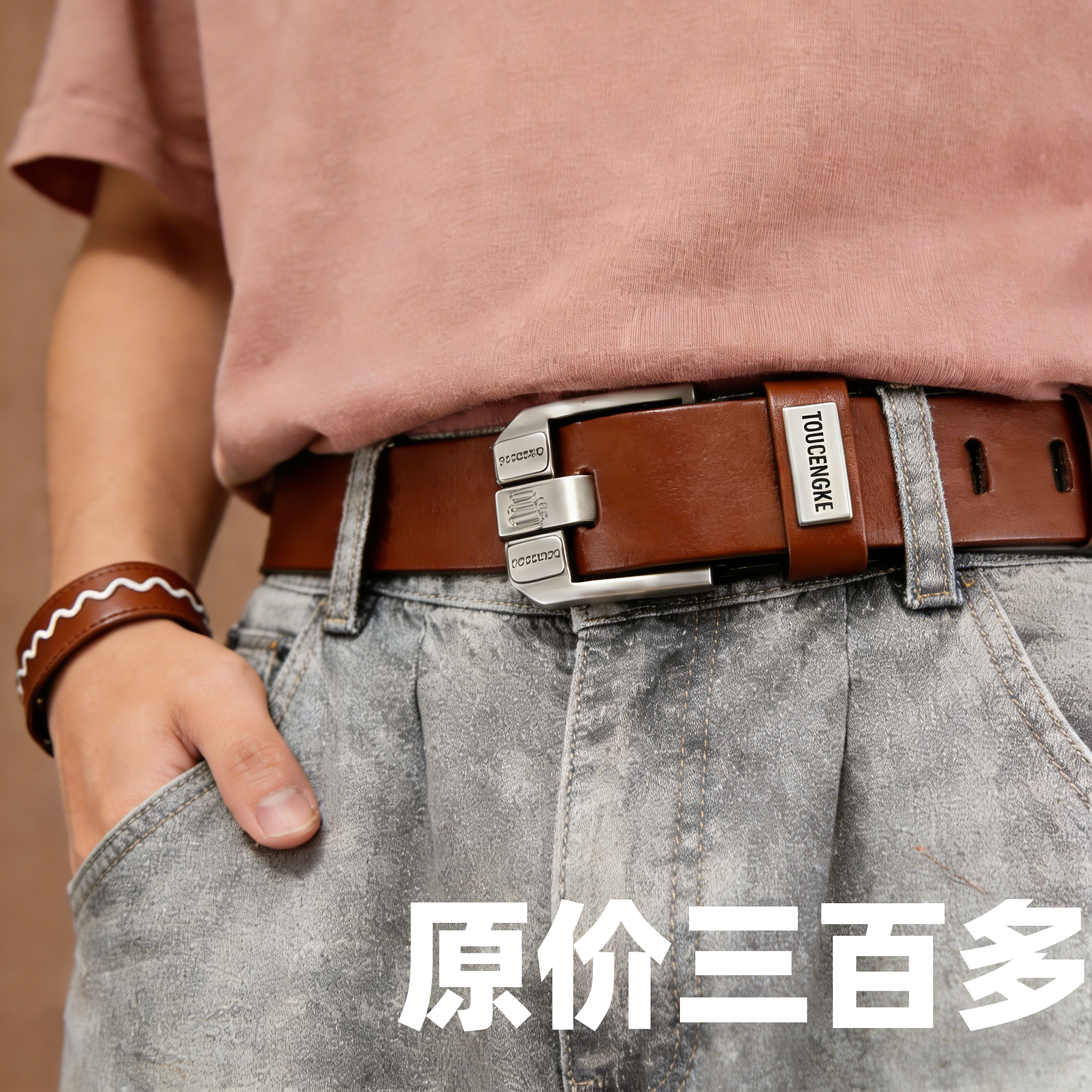 男士皮带真牛皮针扣中年青年商务休闲扁针头层裤腰带2025新款男款