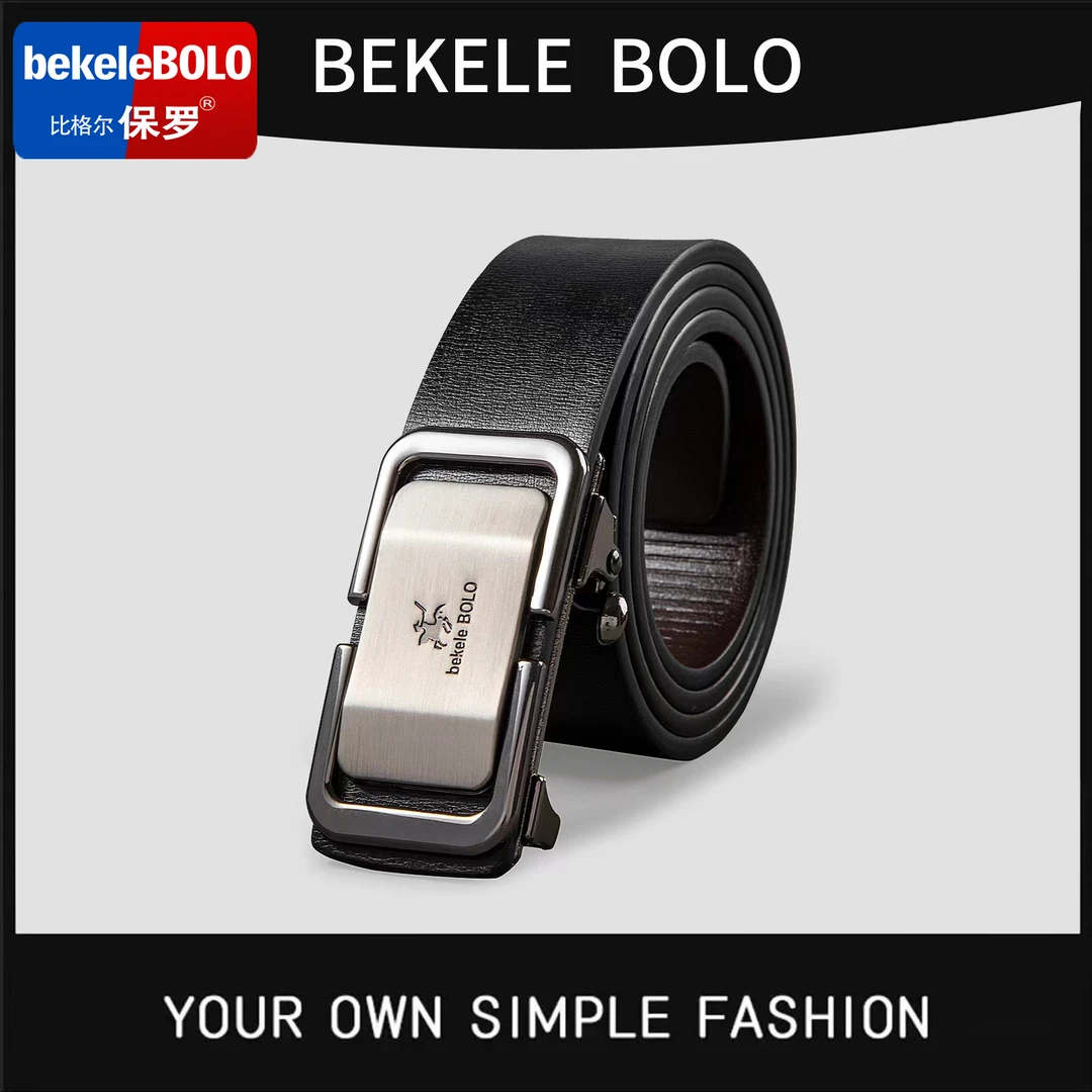 这款真皮腰带买了是真划算