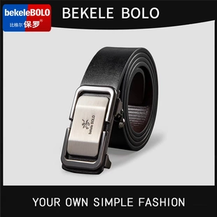 比格尔保罗无牙扣真皮男士 潮流牛仔搭配腰带 腰带百搭休闲皮带男款