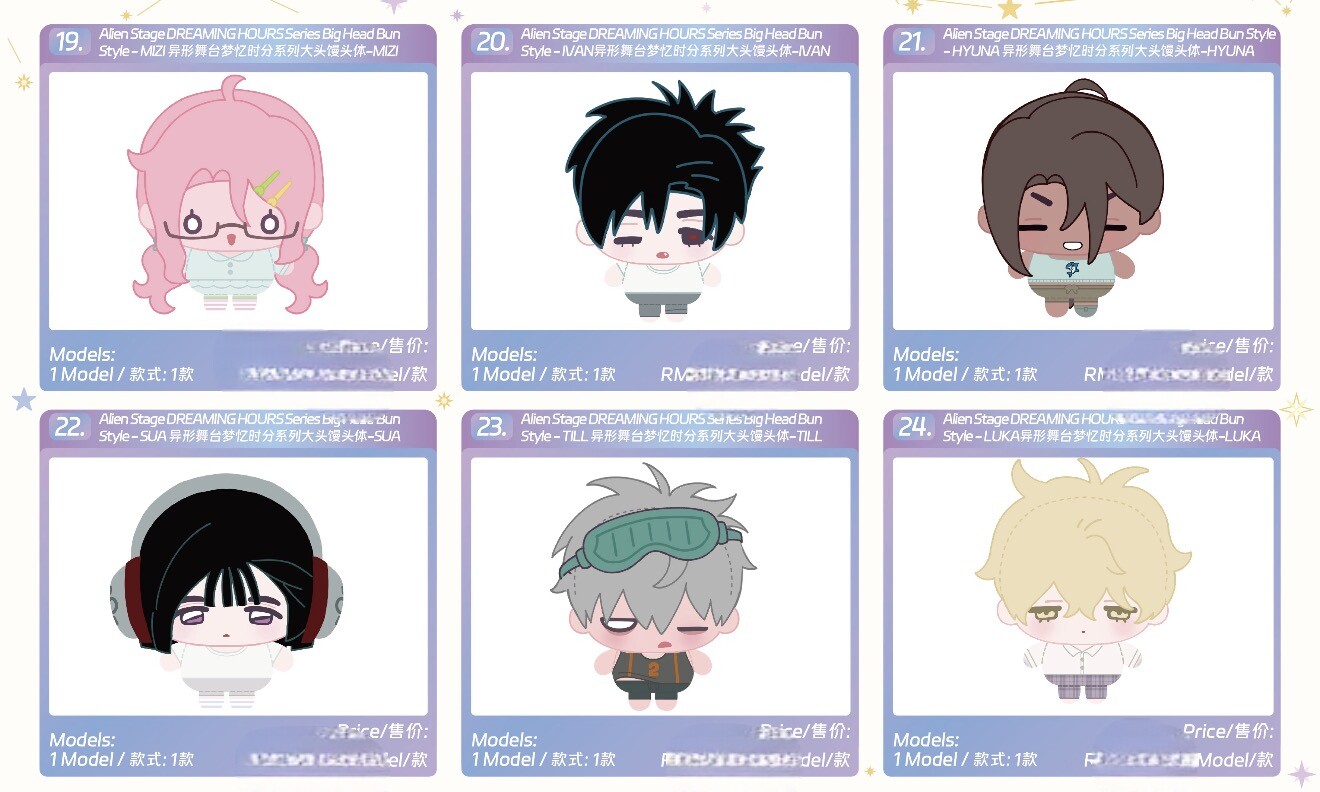 thumbnail for [Authentic Proxy Purchase] Alienstage Dream Memory Time Series 4th Anniversary Chongqing Pop-up