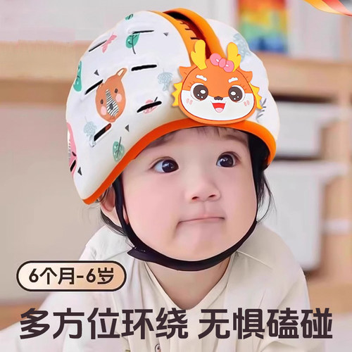 婴儿防摔帽护头防撞帽