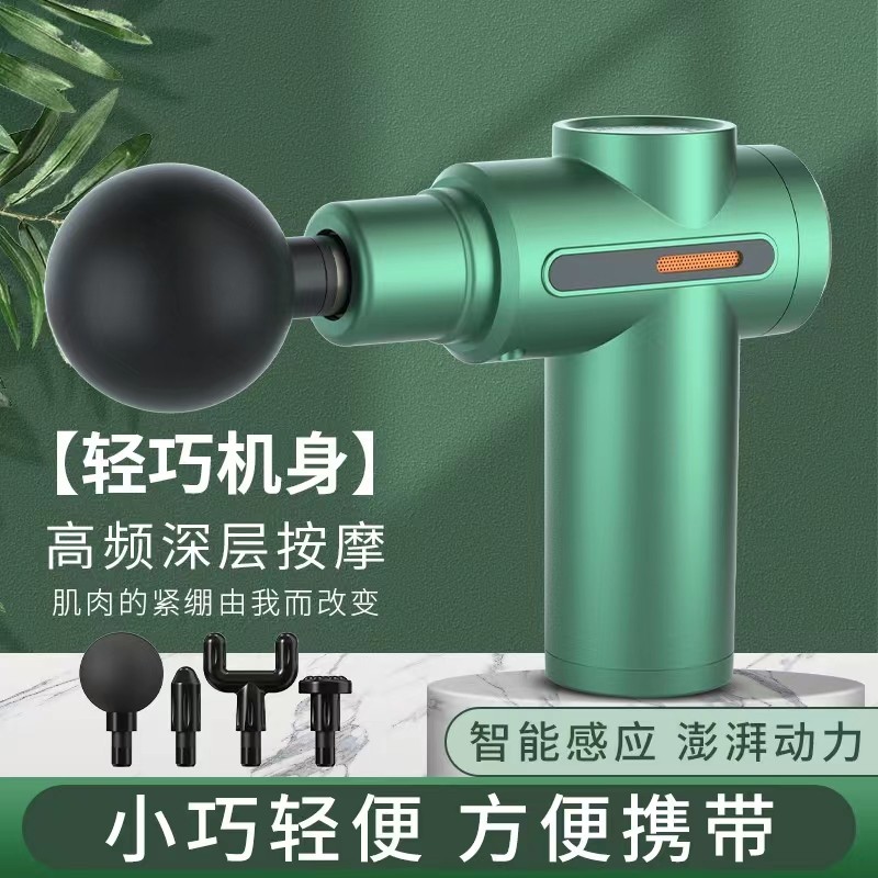 迷你筋膜枪小型肌肉按摩器男女电动颈膜抢健身放松仪肌膜机mini