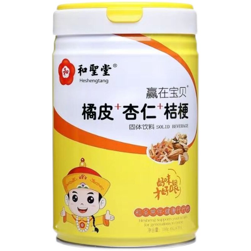 三送一和圣堂橘皮+杏仁+桔梗固体饮料独立包装30条药食同源细粉
