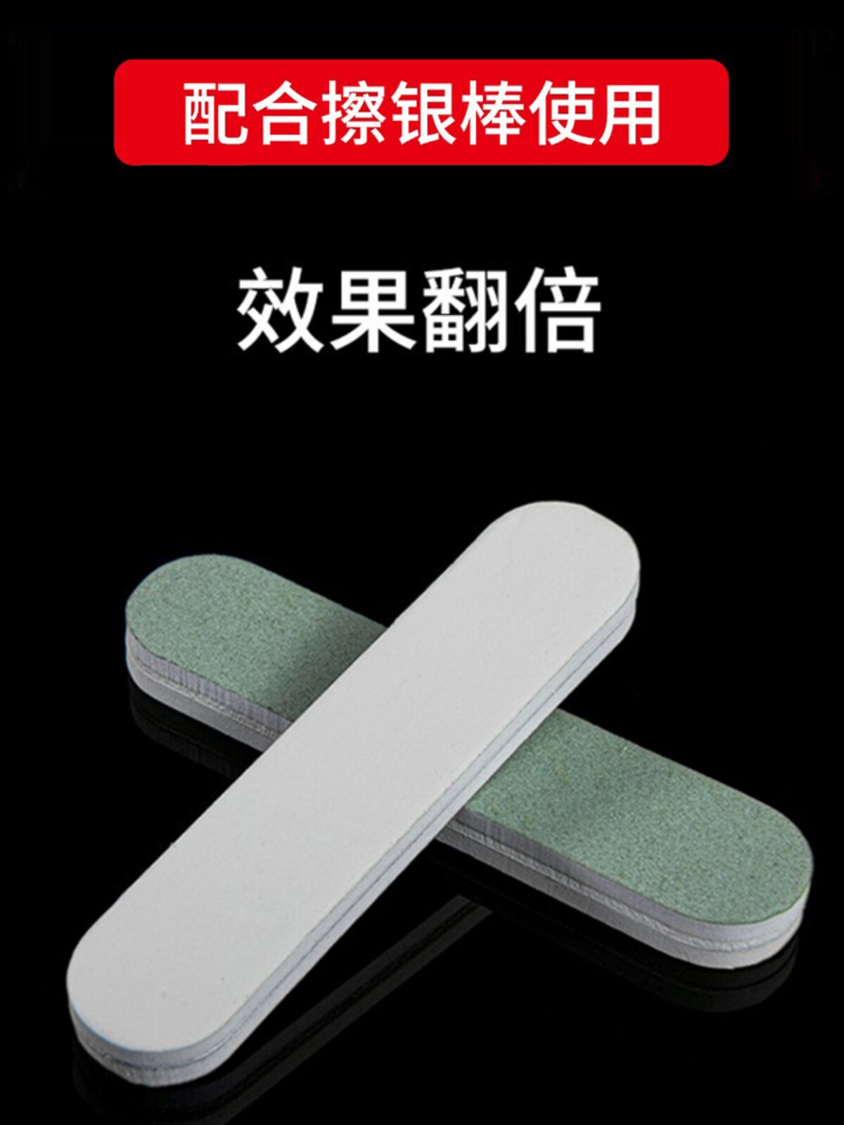 은 닦는 천 은 닦는 천 시계 전문은 닦는 천 닦는 천 보석 은 보석 청소 유물 금 닦는 천