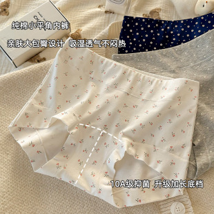 女生纯棉内裤女高腰全棉10A抗菌加长裆A类婴儿棉女士大码平角裤
