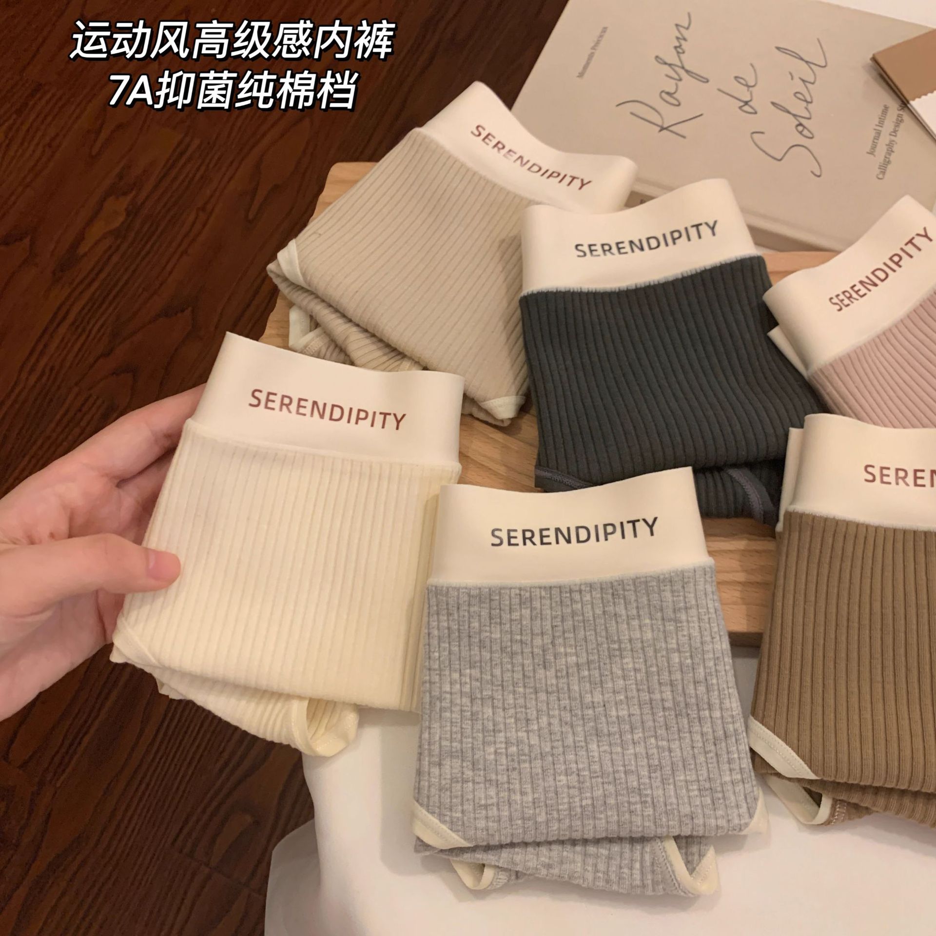 女士纯棉内裤7A抗菌透气