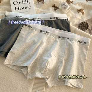 男士纯棉内裤男全棉A类棉透气无痕7A抗菌大码四角男式平角裤运动