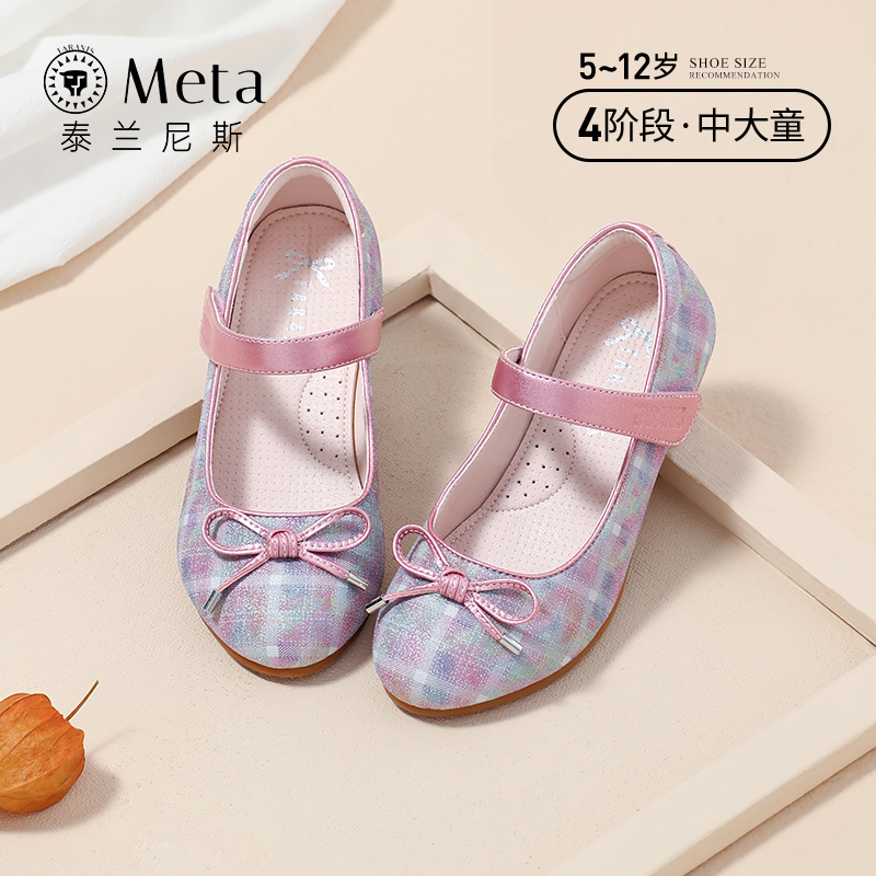 水晶鞋泰兰尼斯2022秋季新款