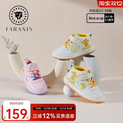 泰兰尼斯冬季加绒男中小童运动鞋高帮休闲防滑软底女宝宝潮流板鞋