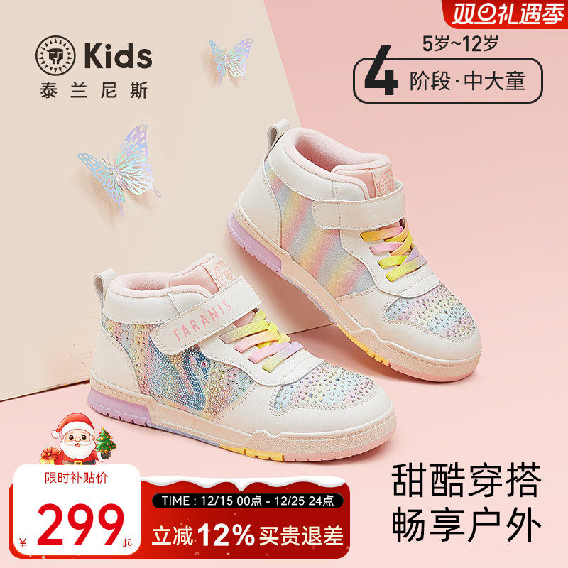 泰兰尼斯kids冬季新款板鞋女童甜美加绒保暖运动鞋高帮护踝儿童鞋