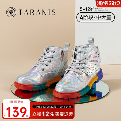 泰兰尼斯秋冬款女童马丁靴宝宝短靴彩虹校园防滑软底皮靴骑士靴