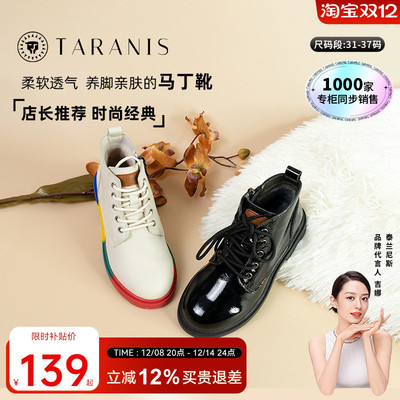 泰兰尼斯秋冬儿童马丁靴黑白中大童加绒保暖防滑学生校园女童靴子