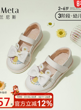 泰兰尼斯meta春季新款女童白色皮鞋宝宝软底单鞋小女孩公主演出鞋