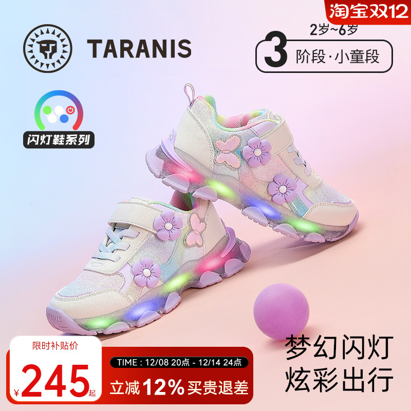 泰兰尼斯秋季新款儿童可充电闪灯鞋女童发光可开关防滑软底运动鞋