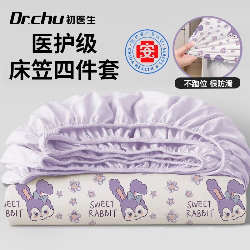 A类一次性酒店床笠四件套床单被罩枕套标间三件套旅行床品隔脏用图片