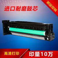 毅豪赫適用于柯尼卡美能達(dá)BH266柯美Konica Minolta Bizhub 306套鼓震旦AD268 308硒鼓感光鼓組件單元總成