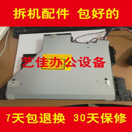 夏普261 2608 2628 3108 3508 311 260 264 314 354激光器 激光头