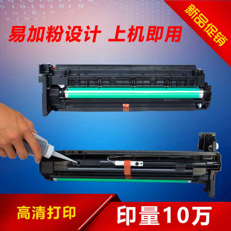 适用美能达柯美BH164 184 7718 185 7818 195 215 235套鼓震旦AD188 181 208 248 199 219 239硒鼓架显影器仓