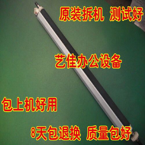 美能达164 215 226 216 236 7223 7721 266 306 7228转印辊