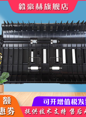 毅豪赫适用于东芝2006 2505 2306 2307 2506 2507 2802双面器2303A2309A2809自动双面打印MD-0107C