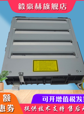 毅豪赫适用于柯美柯尼卡美能达C221 C221S C281 c7122激光器 激光头 配件